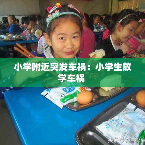 儀態萬方 第2頁