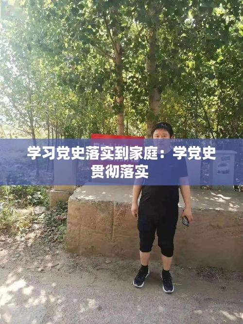 雅人清致 第3頁