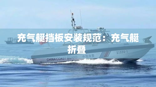 張袂如陰 第2頁