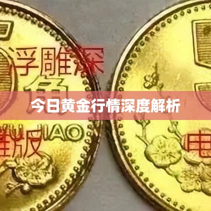 小心翼翼 第2頁