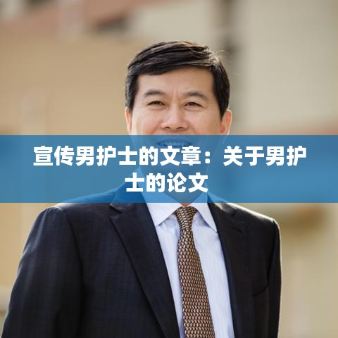 鳳凰于飛 第2頁