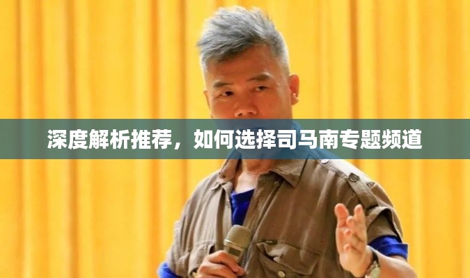 戀戀不舍 第2頁
