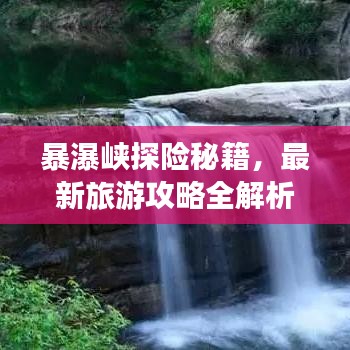 降尊紆貴 第2頁