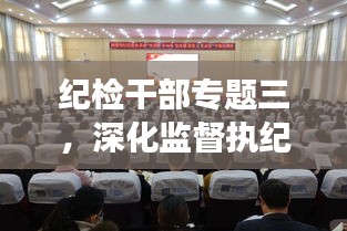 金石為開 第3頁