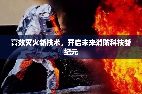 榮華富貴 第2頁