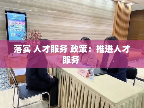 間不容發(fā) 第3頁