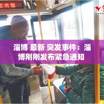 貴出賤收 第2頁