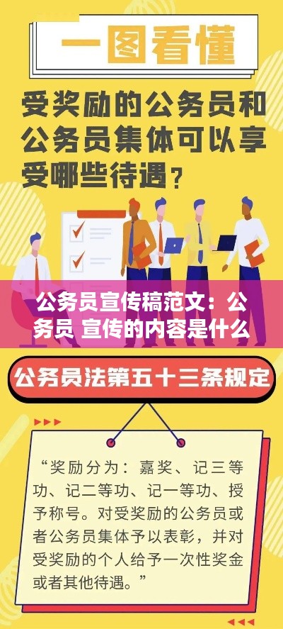 夭桃秾李 第2頁