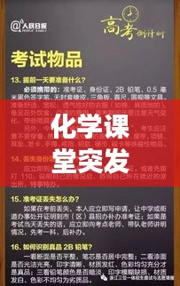 資料下載 第123頁
