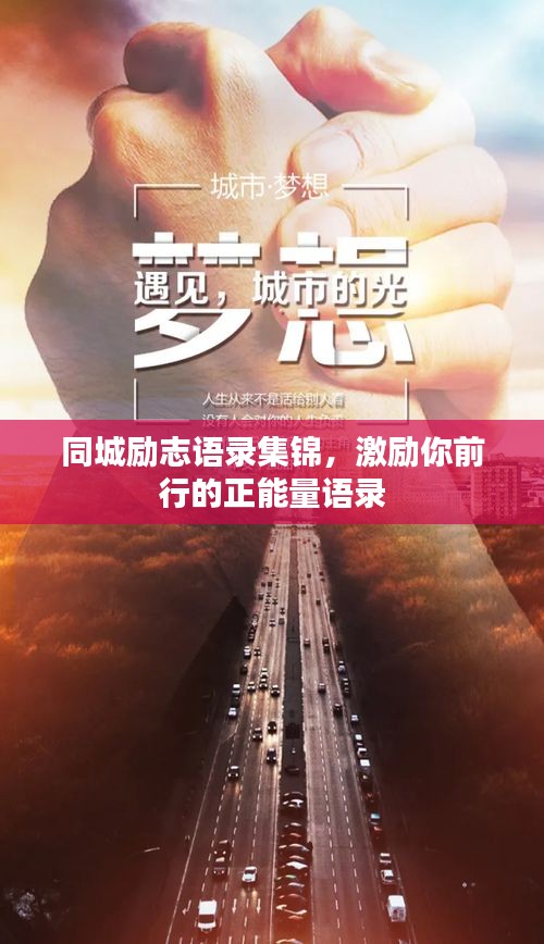 心曠神怡 第2頁