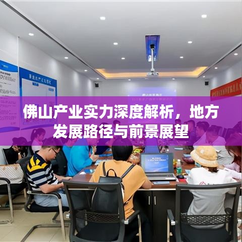 蹉跎歲月 第2頁