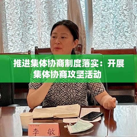逆風飛揚 第2頁