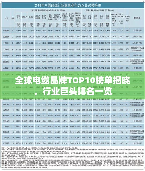 張惶失措 第2頁