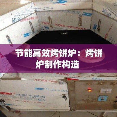 斷織勸學 第2頁