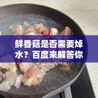 芒屩布衣 第2頁