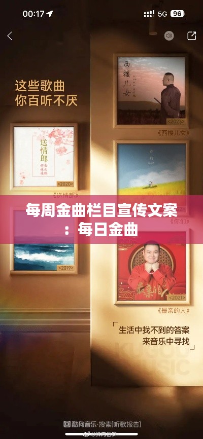 聚精會神 第2頁