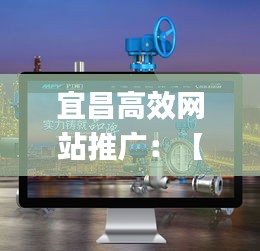 棒打出頭鳥 第2頁