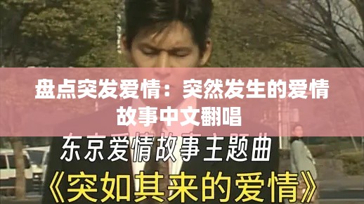 五侯七貴 第2頁