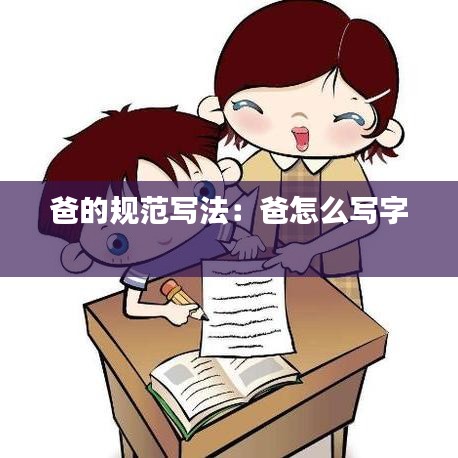 鳥啼花怨 第2頁