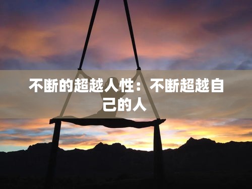 荊釵布裙 第3頁