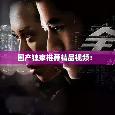 鳥(niǎo)驚鼠竄 第2頁(yè)