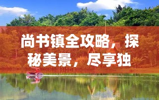 比翼鳥 第2頁