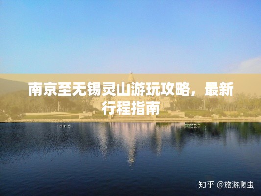 全始全終 第2頁