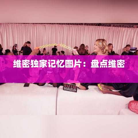 不知不覺 第2頁