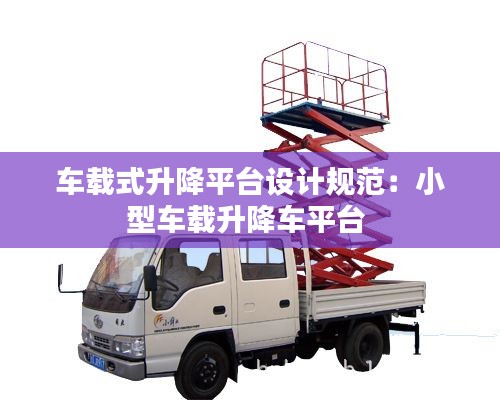 踴貴屨賤 第2頁