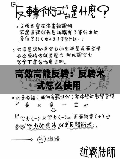 瑞雪飛舞 第2頁