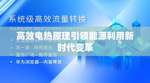 一知半解 第2頁