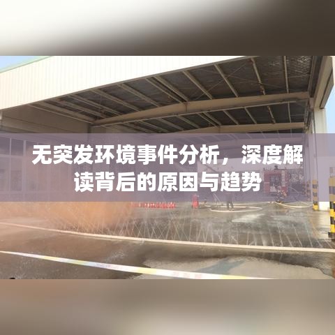 全神貫注 第2頁(yè)