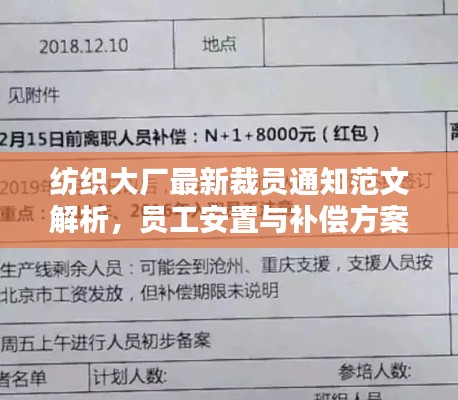 雅人深致 第2頁