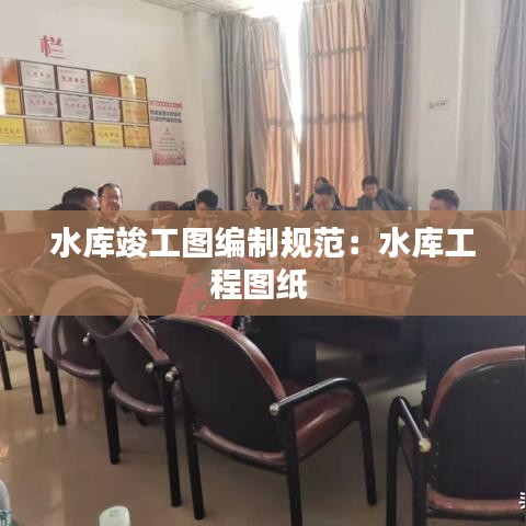 富貴有余 第3頁