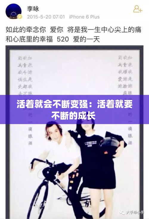 朱唇粉面 第2頁