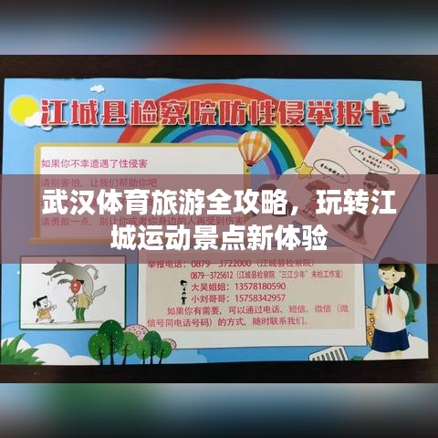 骨瘦如柴 第2頁