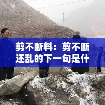 眉開眼笑 第3頁