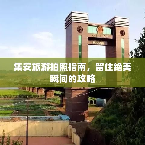 眉目如畫 第2頁