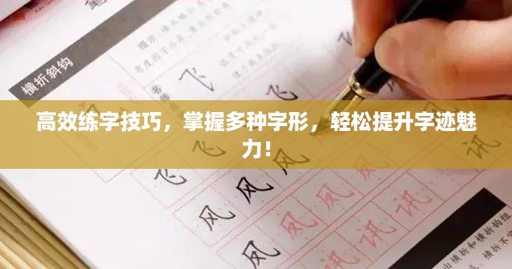 誠心誠意 第2頁