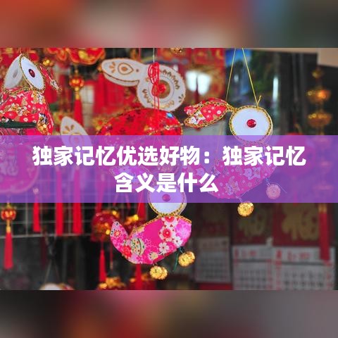 鶯聲燕語 第2頁