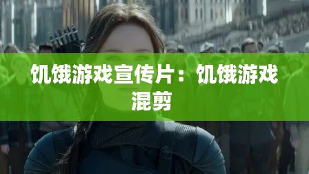 設(shè)身處地 第2頁(yè)