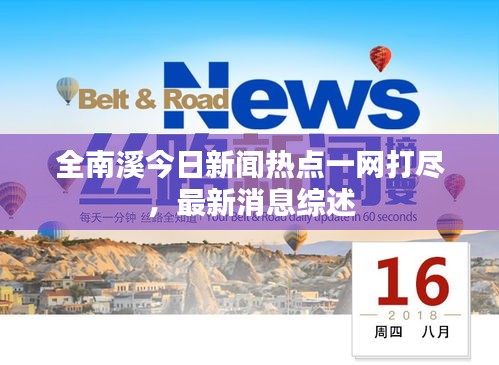 熊經鳥伸 第2頁