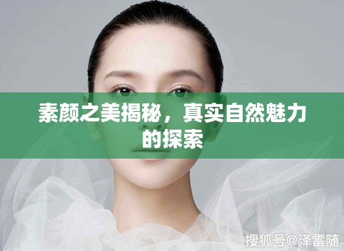 鳥聲獸心 第2頁