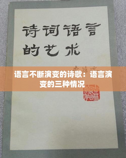 銷聲匿跡 第2頁