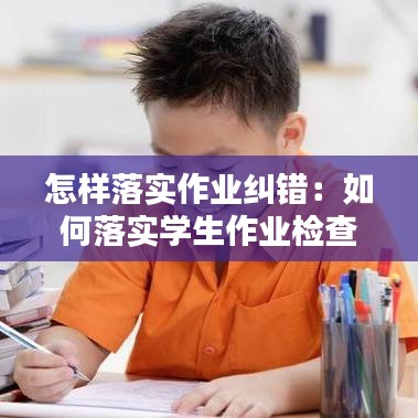 業(yè)業(yè)兢兢 第2頁