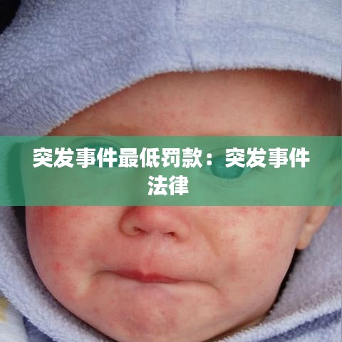 鳥為食亡 第2頁