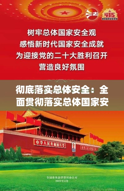 克勤克儉 第2頁