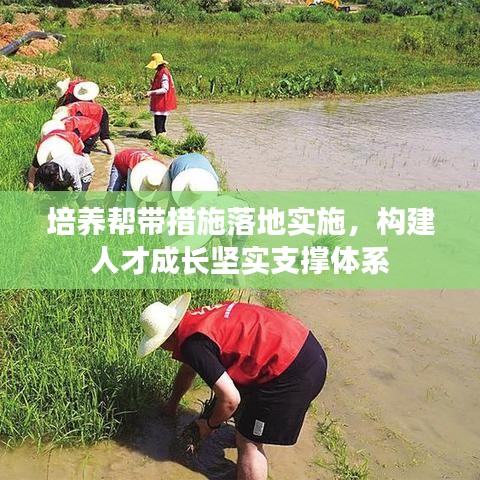 無邊無際 第2頁