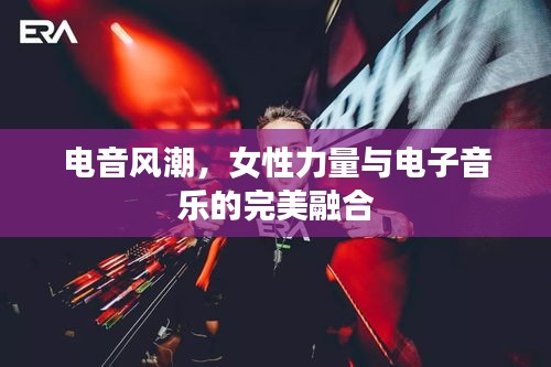 飛燕化龍 第2頁