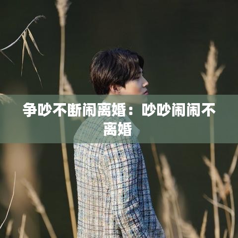 東張西望 第2頁